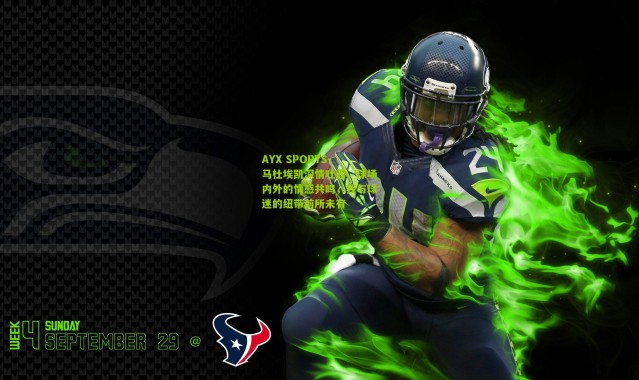 AYX SPORTS-马杜埃凯深情吐露，球场内外的情感共鸣，我与球迷的纽带前所未有