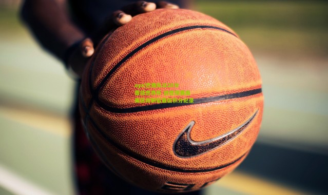 ayx|巴西队以28分晋级世界杯 创世预赛南美区改制后最低积分纪录