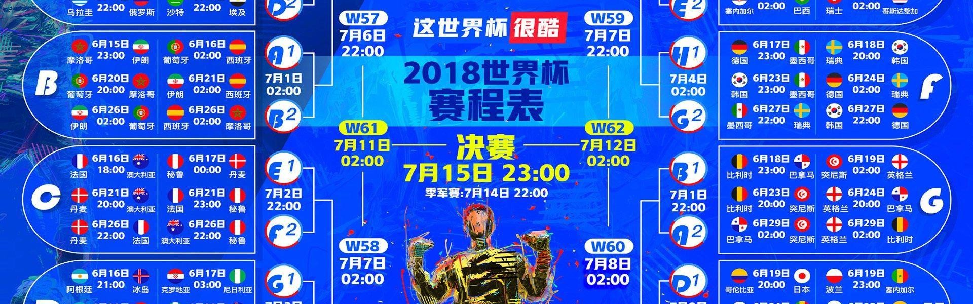 【AYX SPORTS】中超门将年轻化浪潮，11队配备U23守门员引领新风向