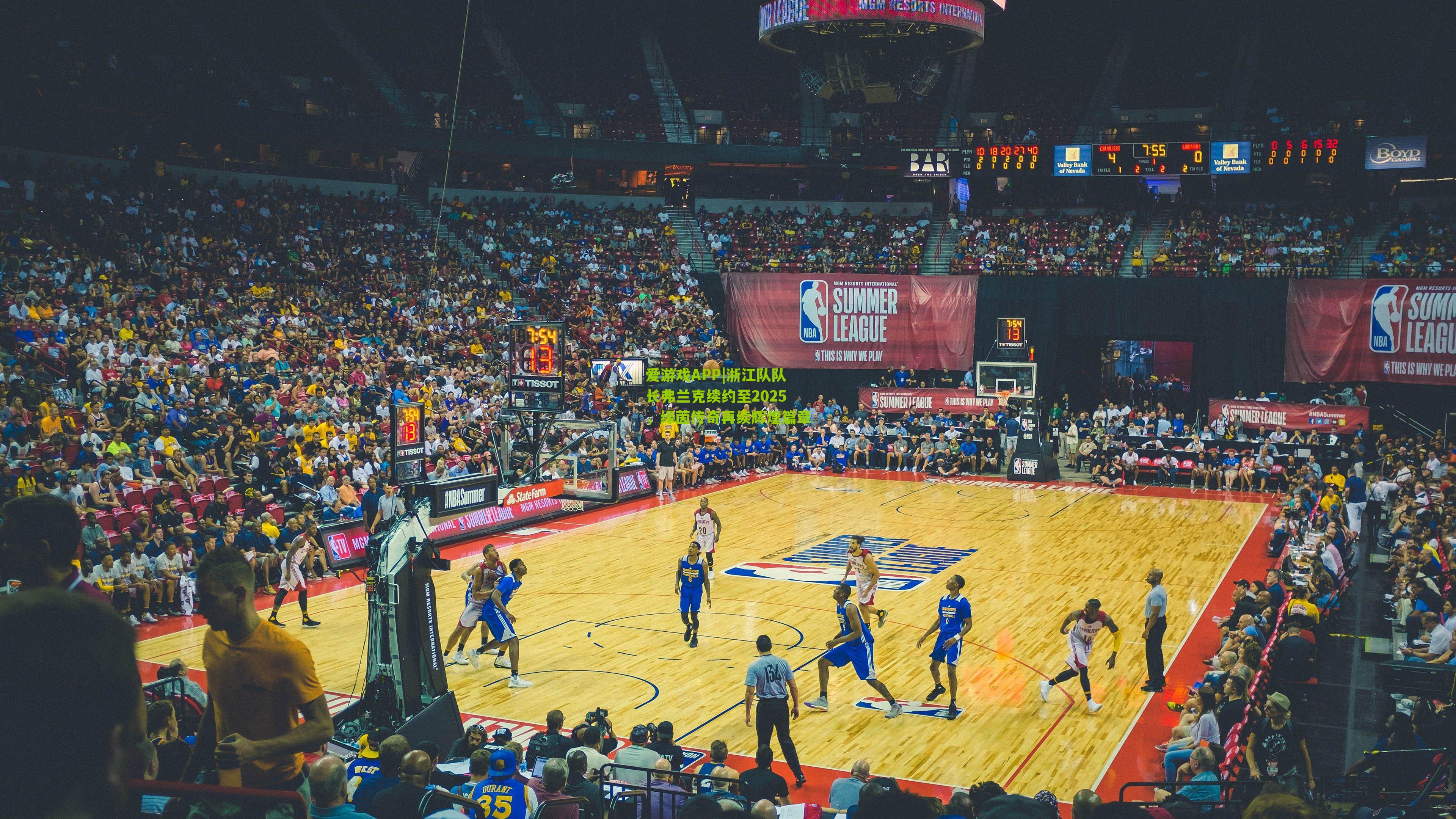 浙江队队长弗兰克续约至2025，绿茵传奇再续辉煌篇章