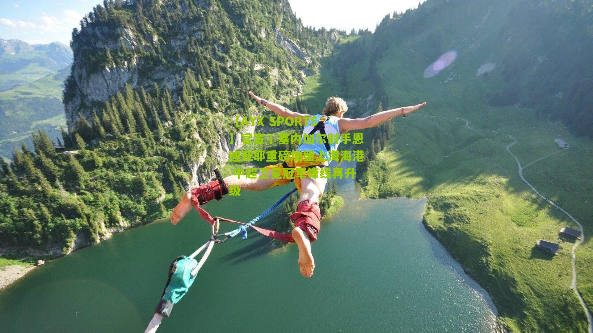 官宣丨塞内加尔射手恩迪亚耶重磅加盟上海海港 中超卫冕冠军锋线再升级