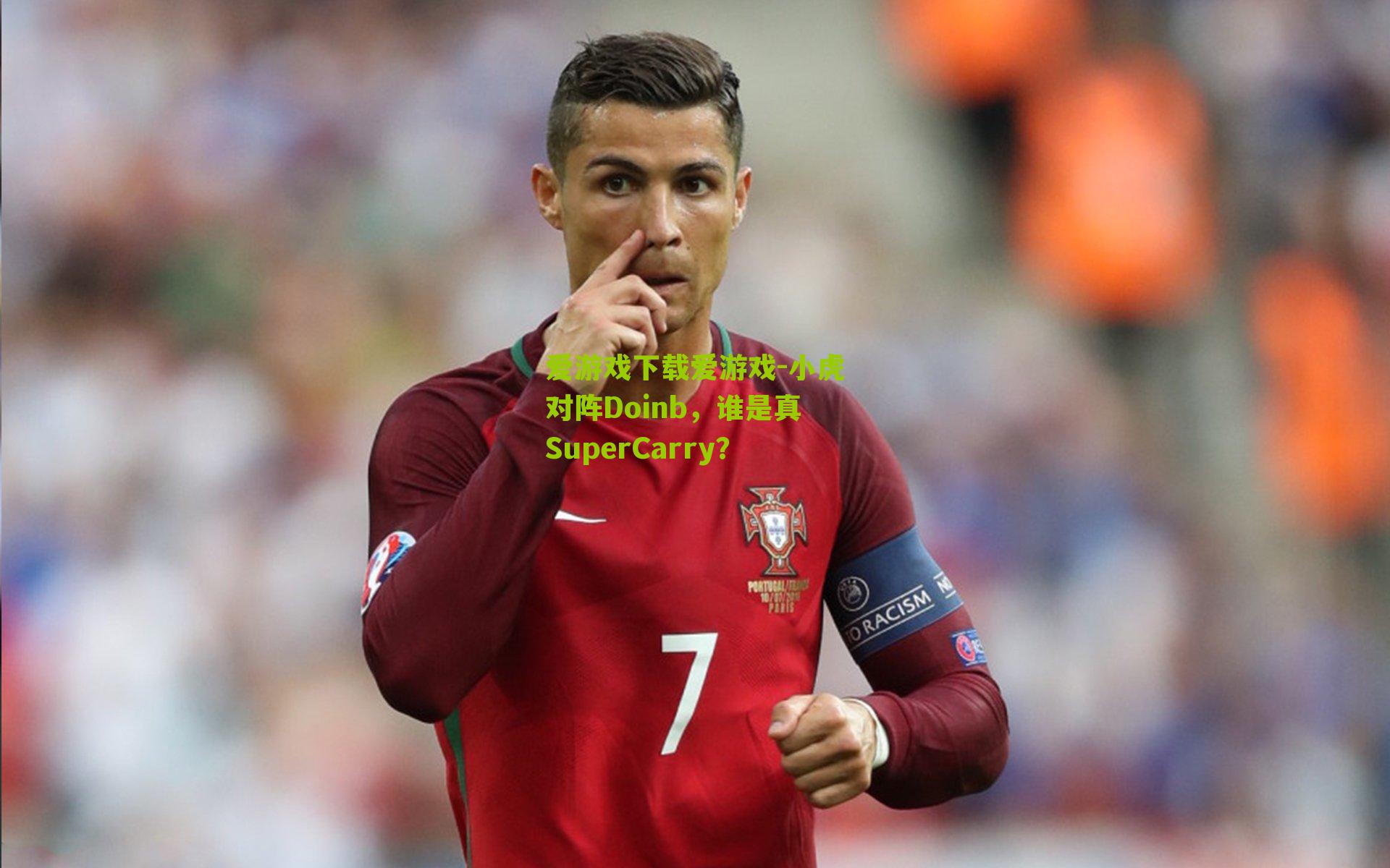 小虎对阵Doinb,谁是真SuperCarry?